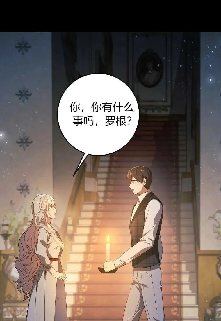 第26话46