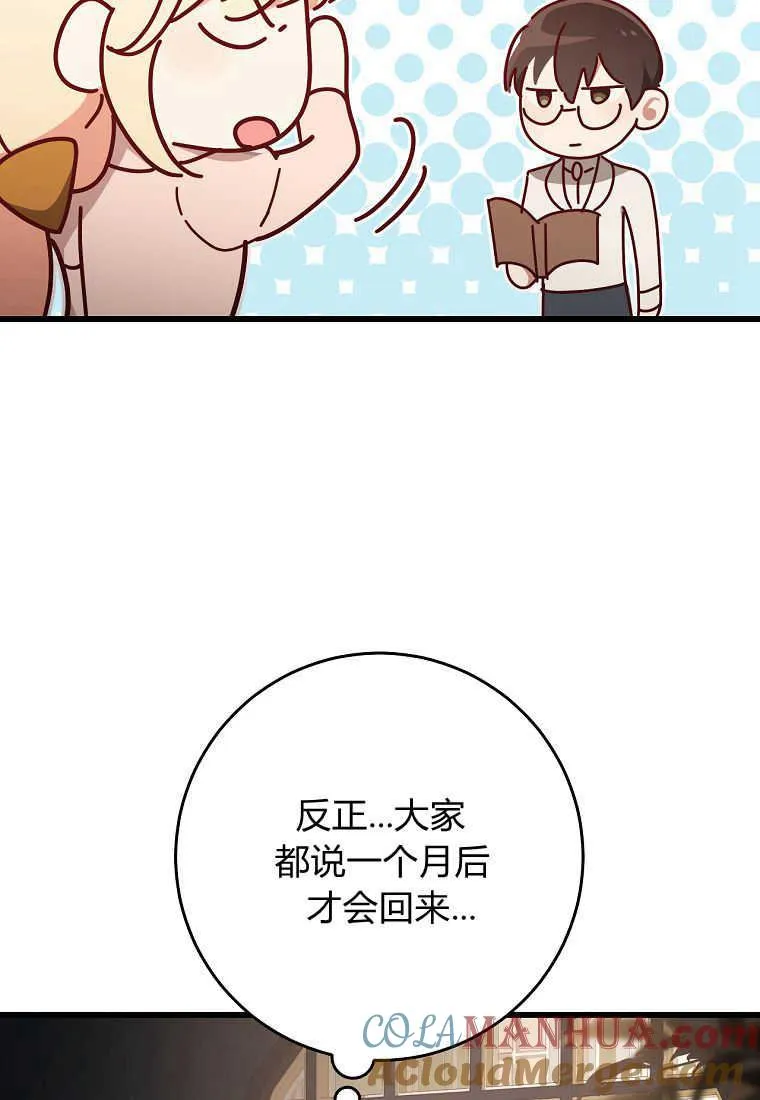 第13话24