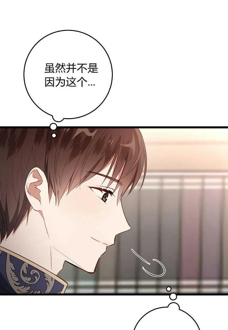 第10话38