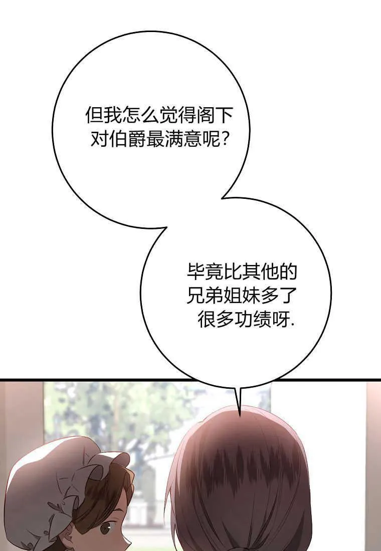 第20话34