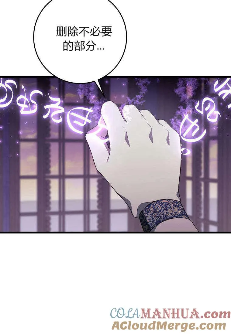 第27话81