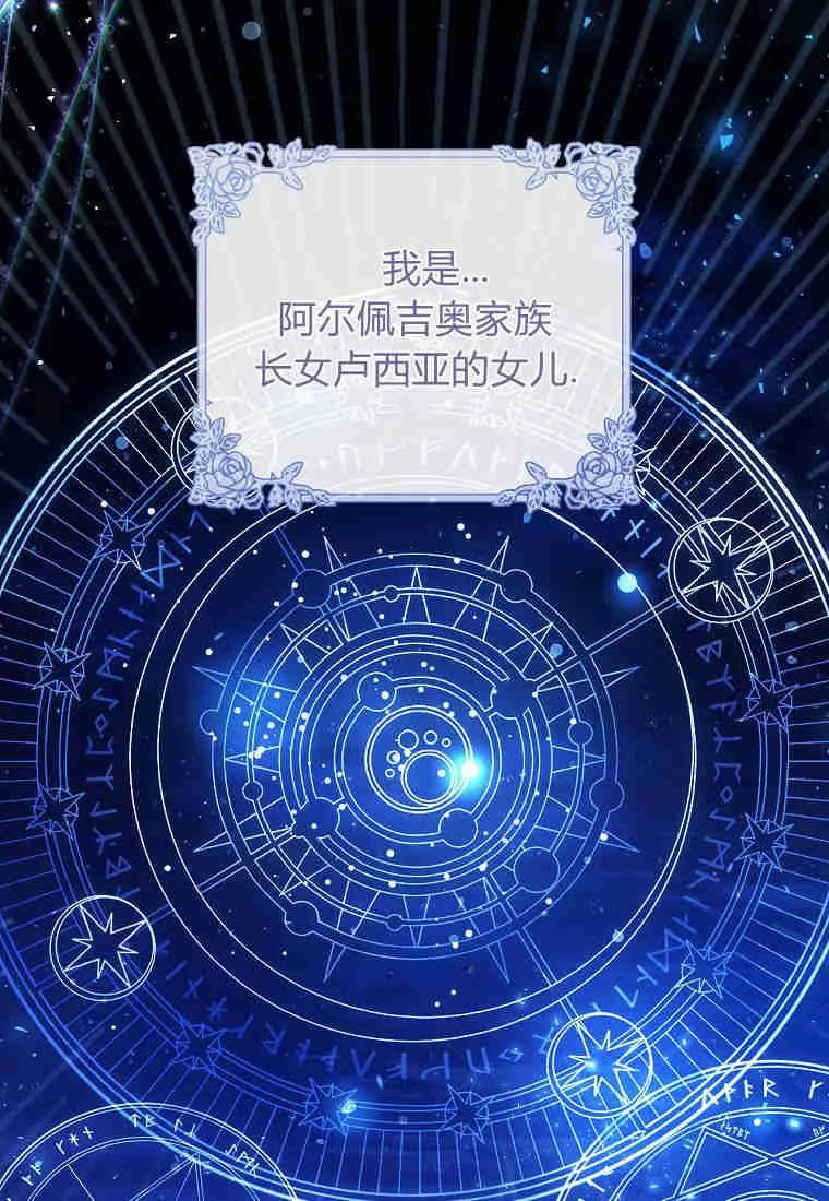 第13话20