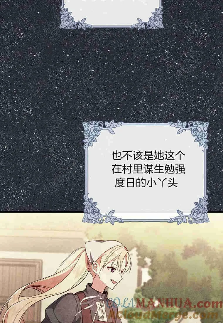 第14话40