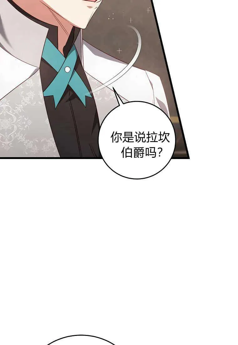 第31话49
