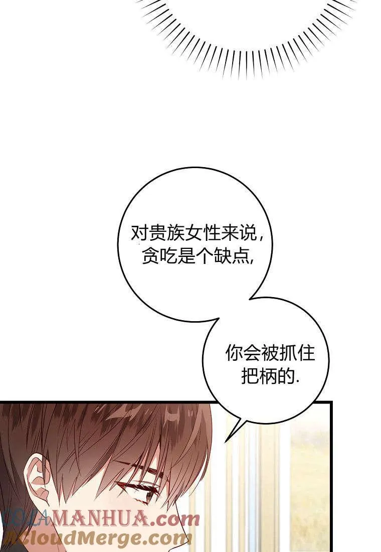 第17话48