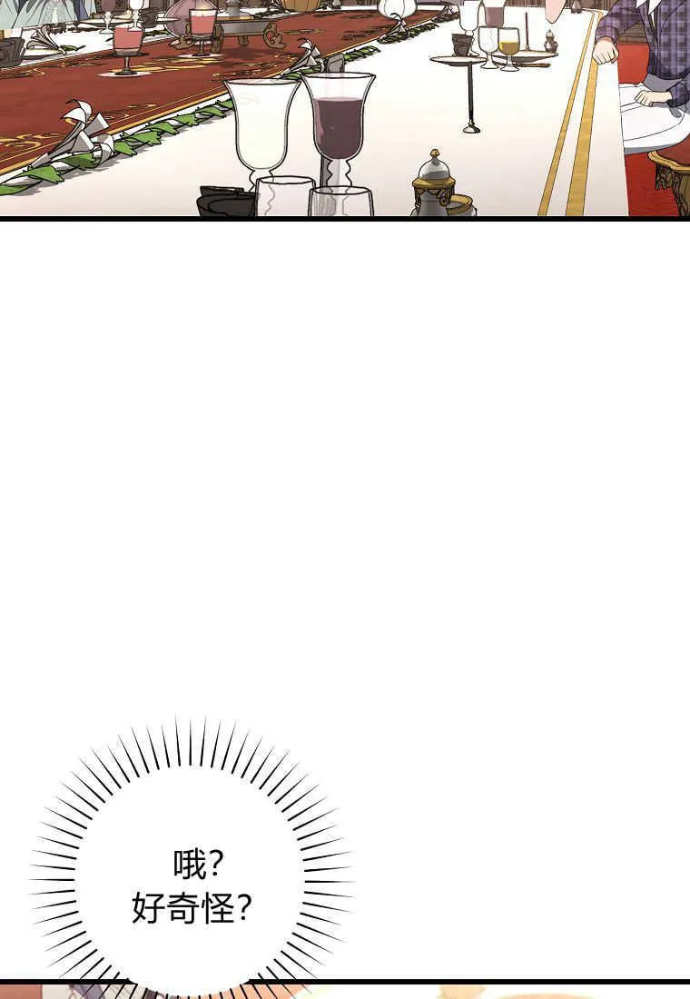 第18话107