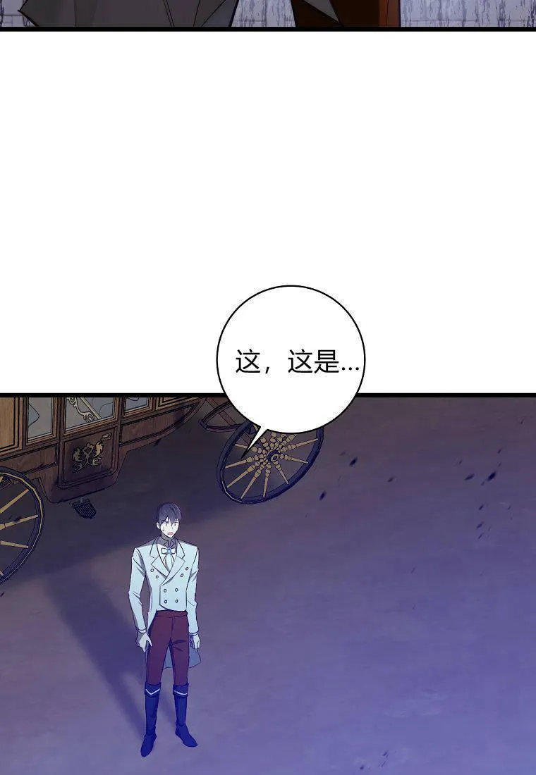 第07话110