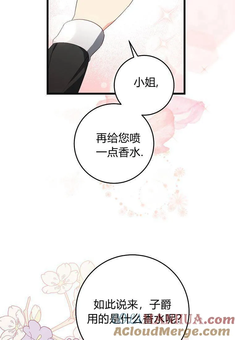 第21话72