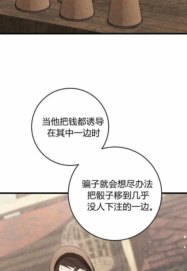 第36话19