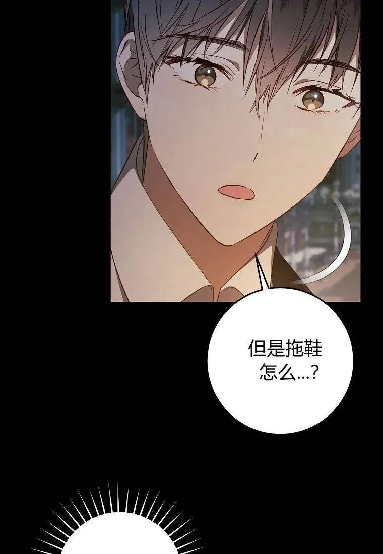 第26话43