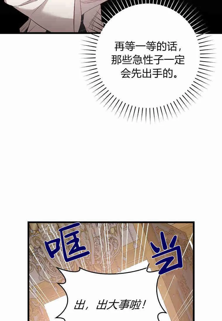 第14话55