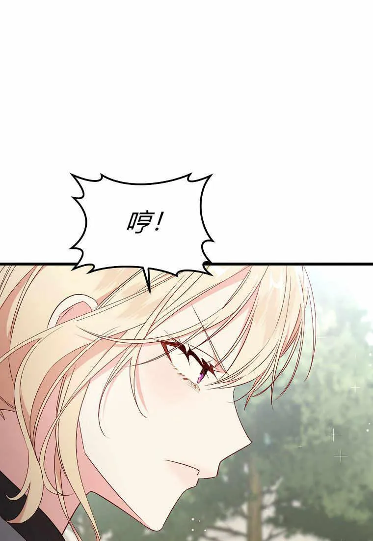 第33话90