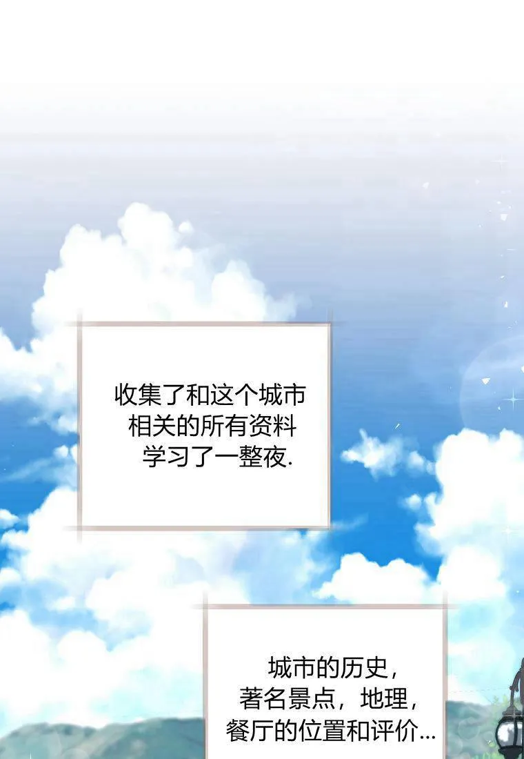 第21话6