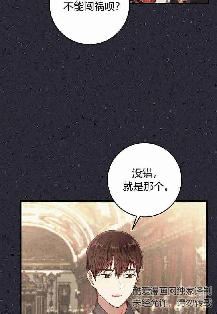 第18话85