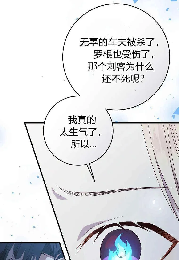 第25话14