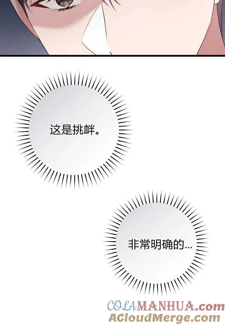 第38话96