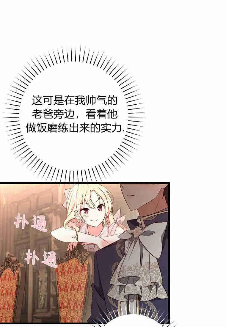 第11话10