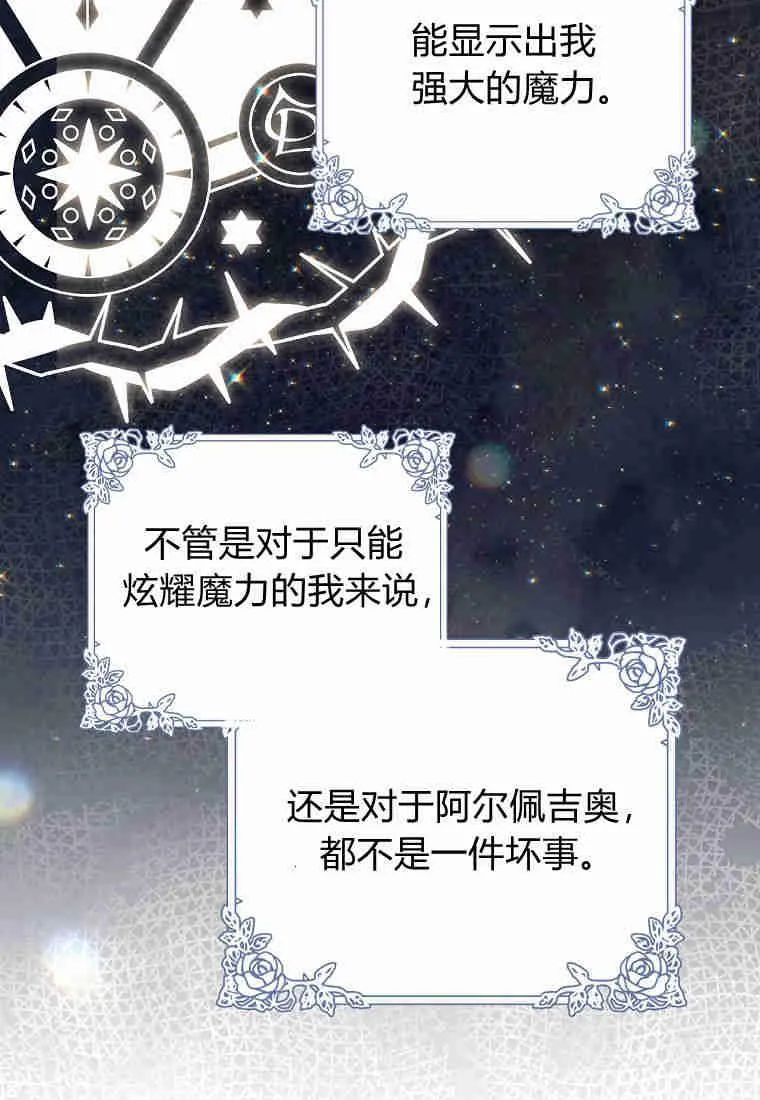 第09话49