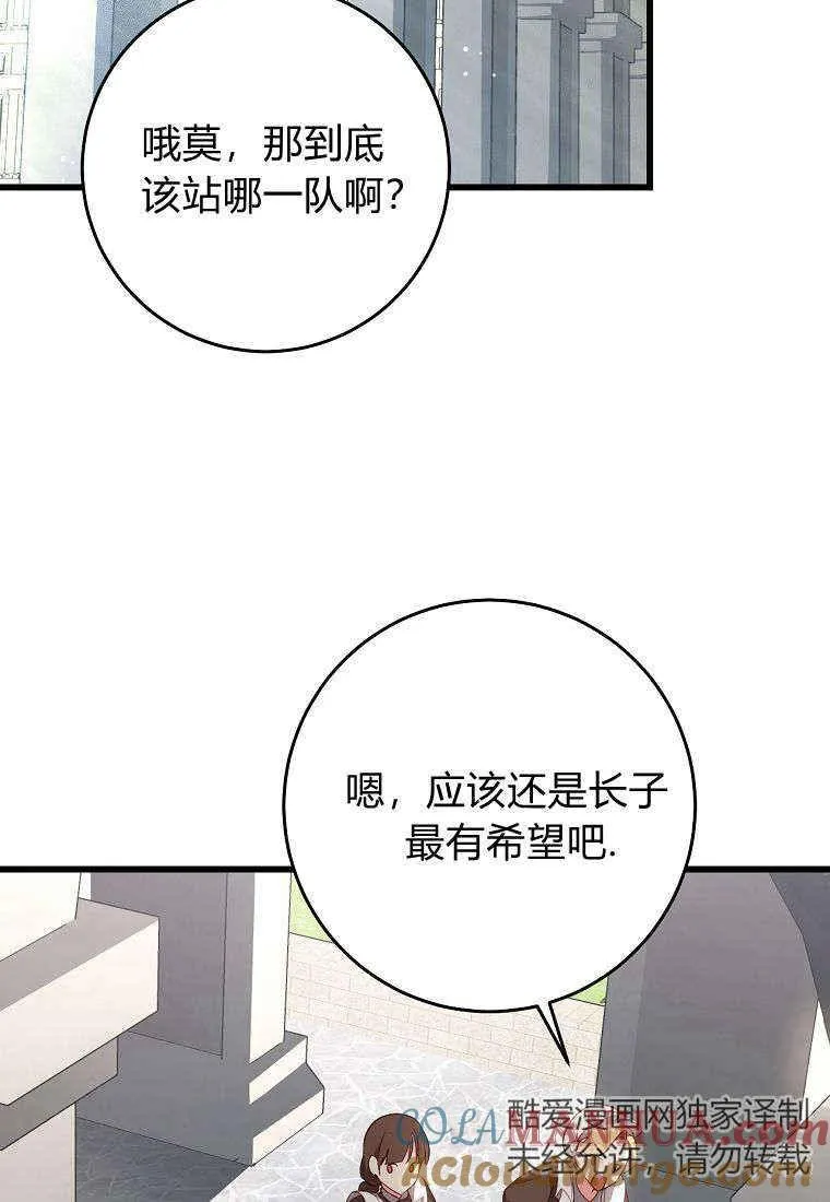 第20话32