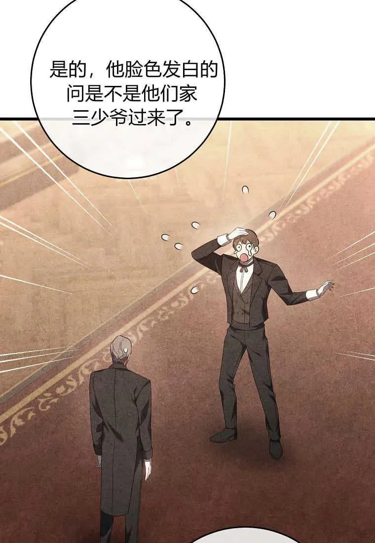 第31话50