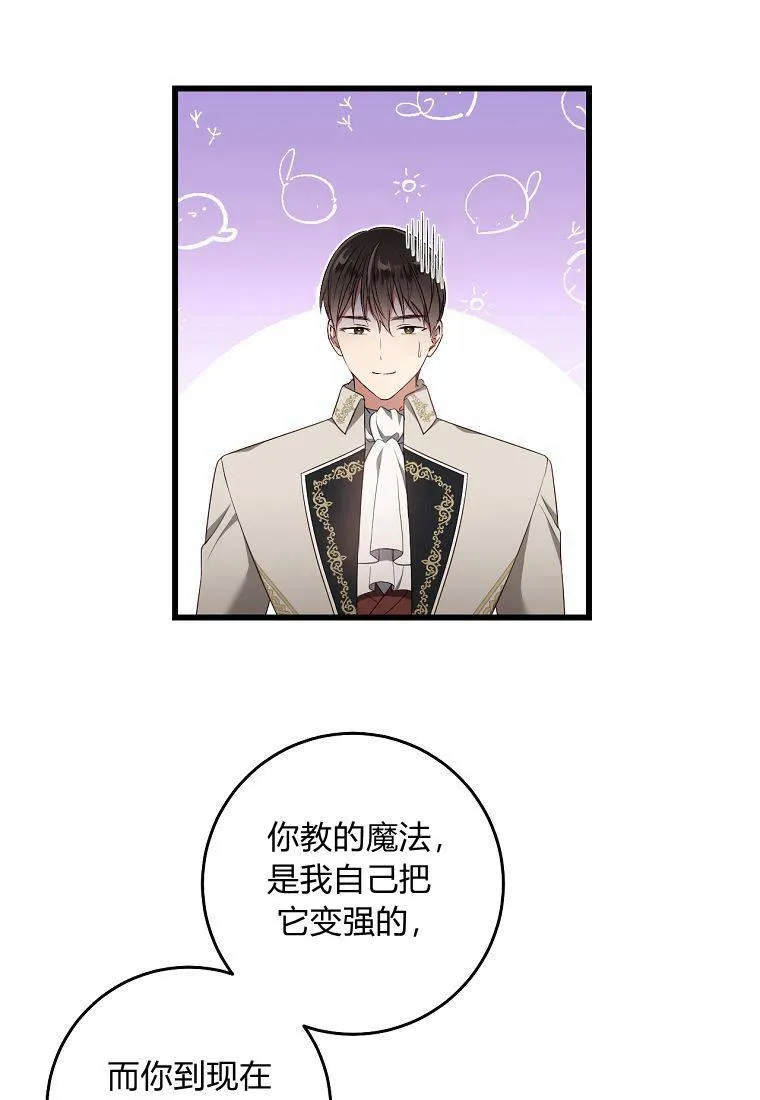 第16话69