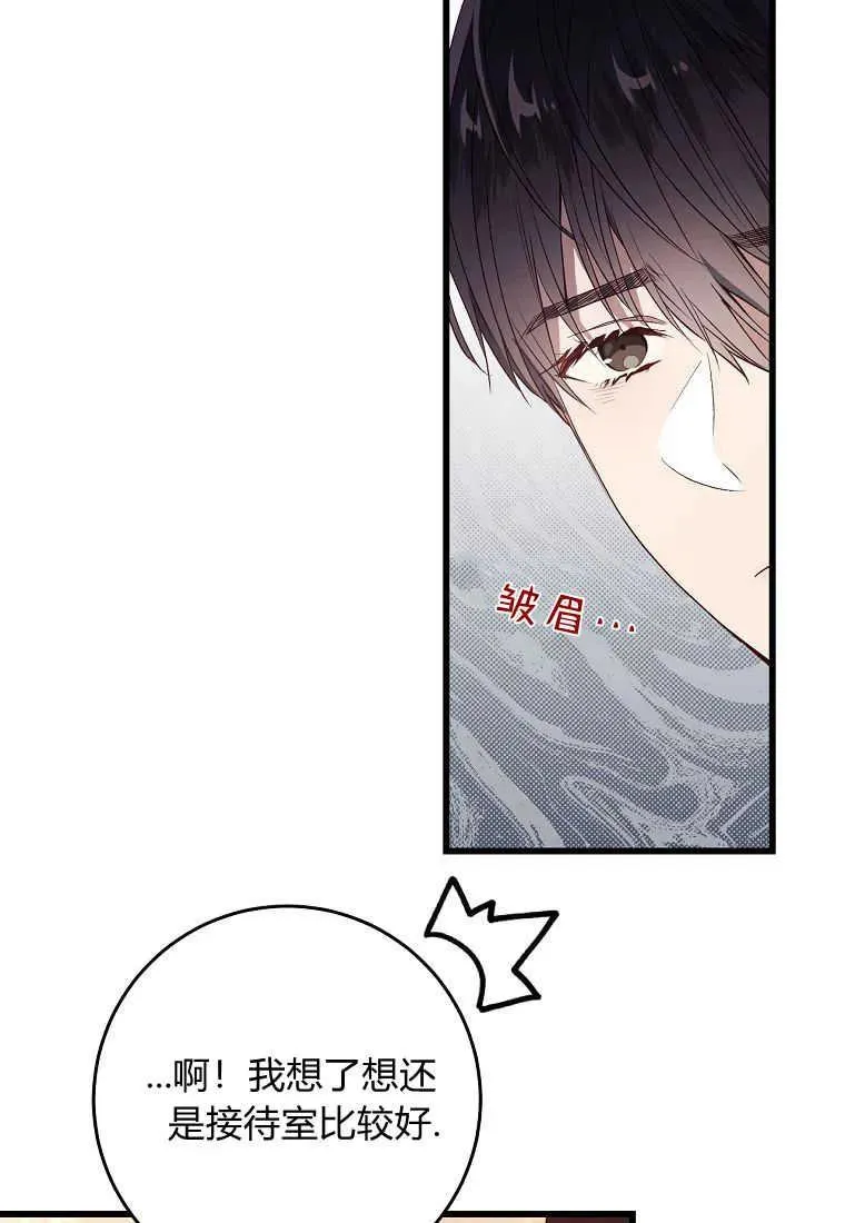 第32话8