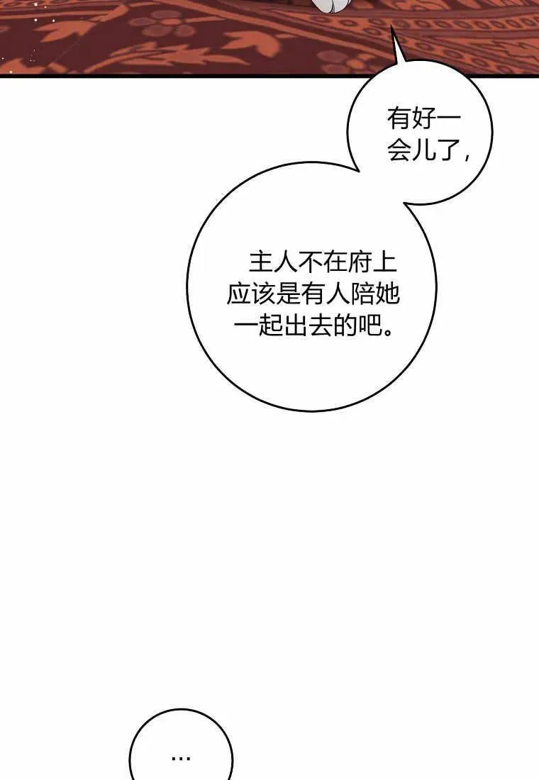 第35话63
