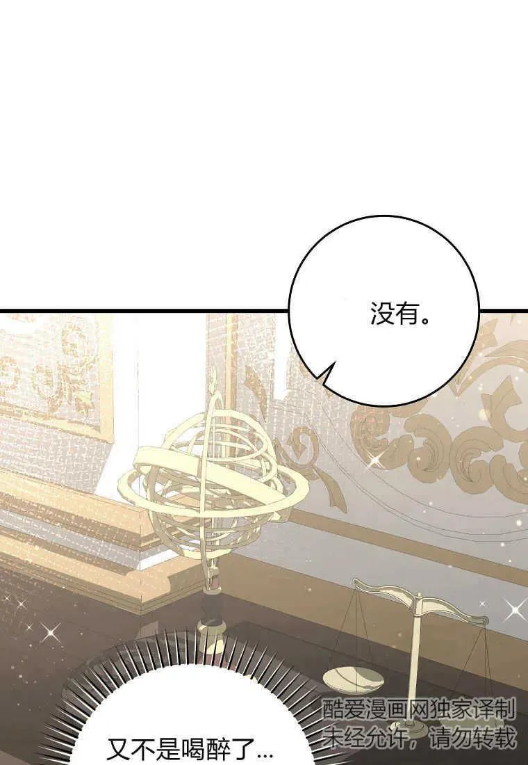 第37话65