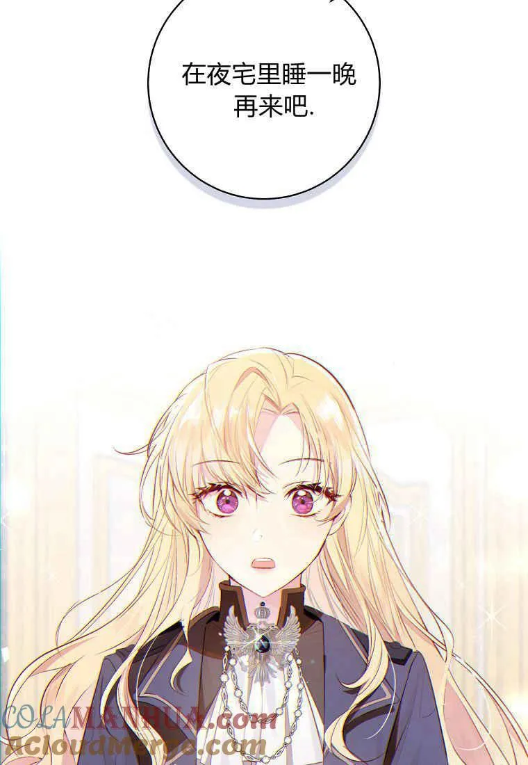 第05话92