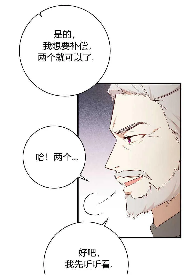第09话42