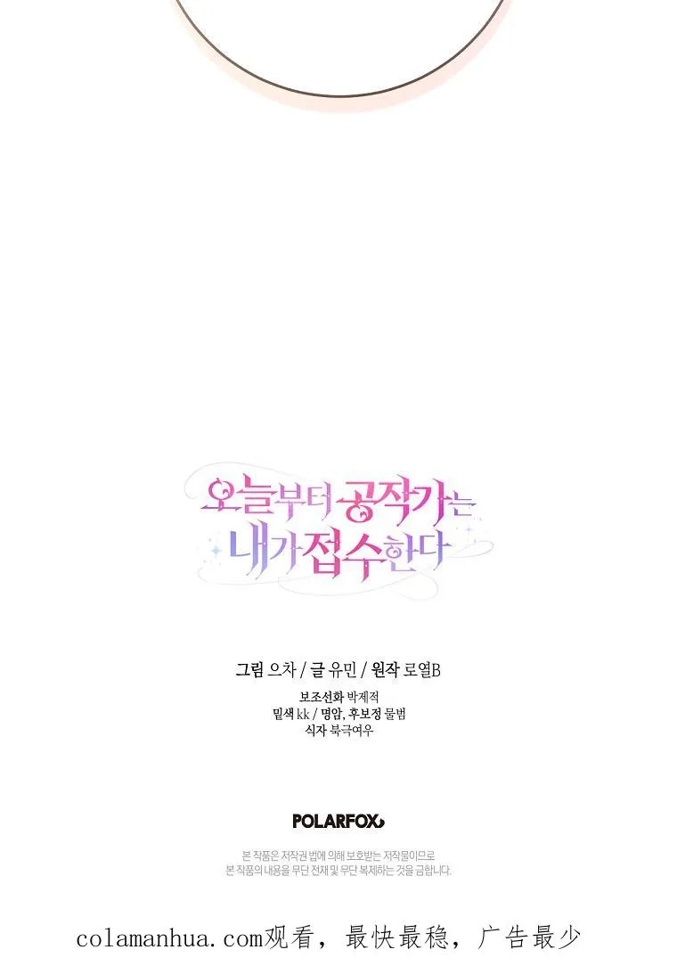 第20话117