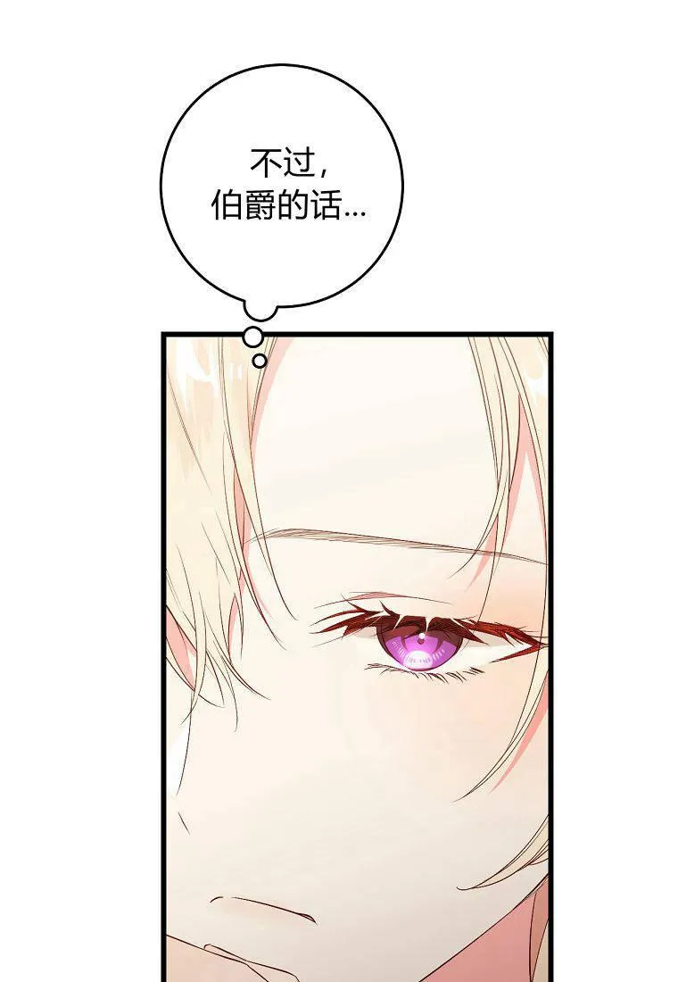 第16话81