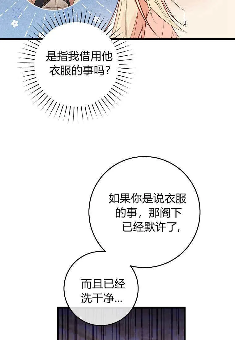 第14话11