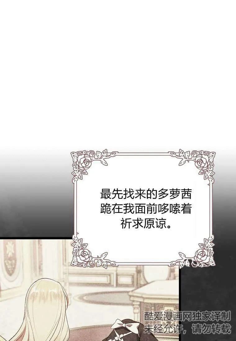 第09话105