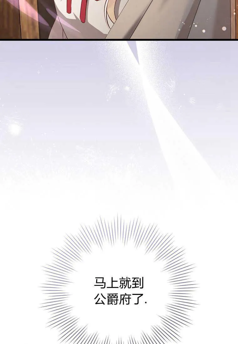 第03话83