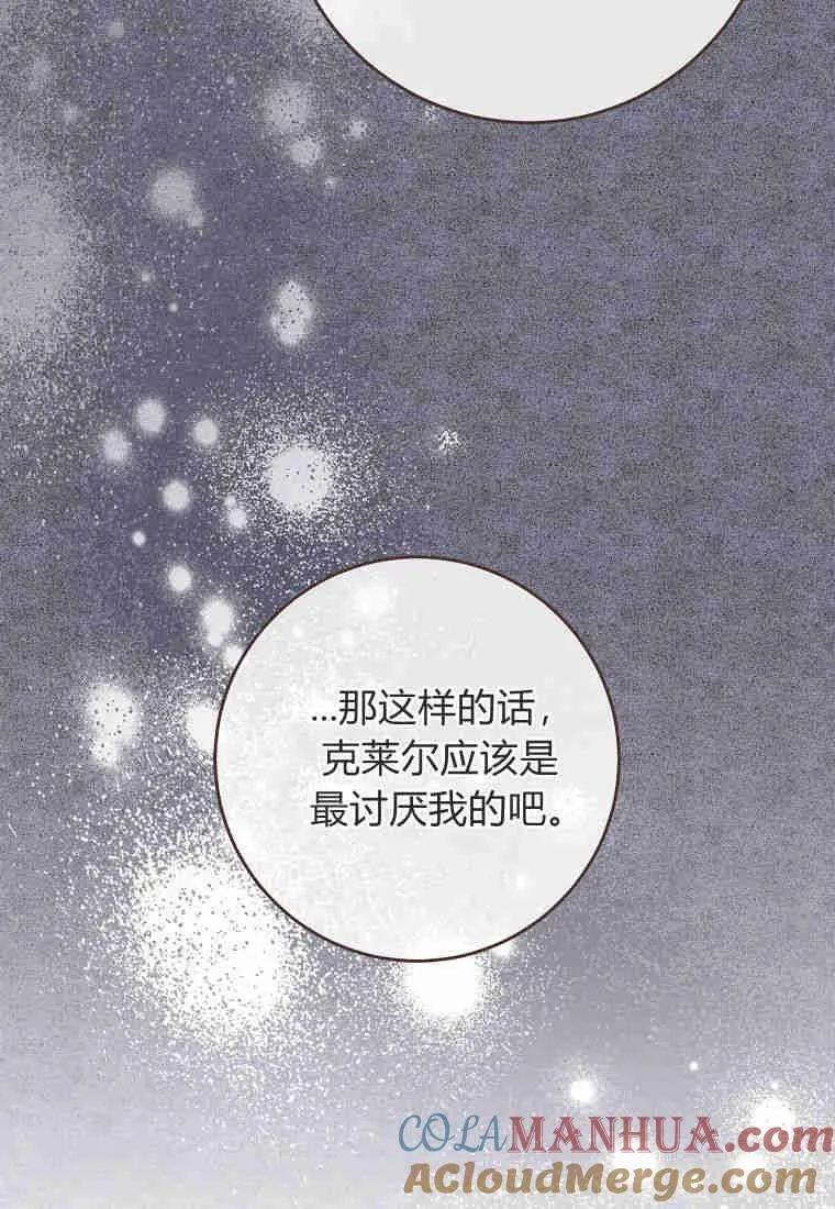 第18话20