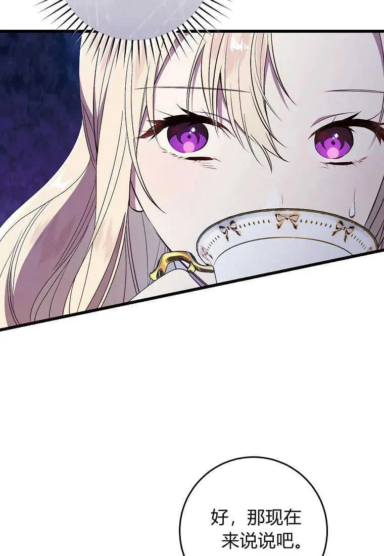 第37话31