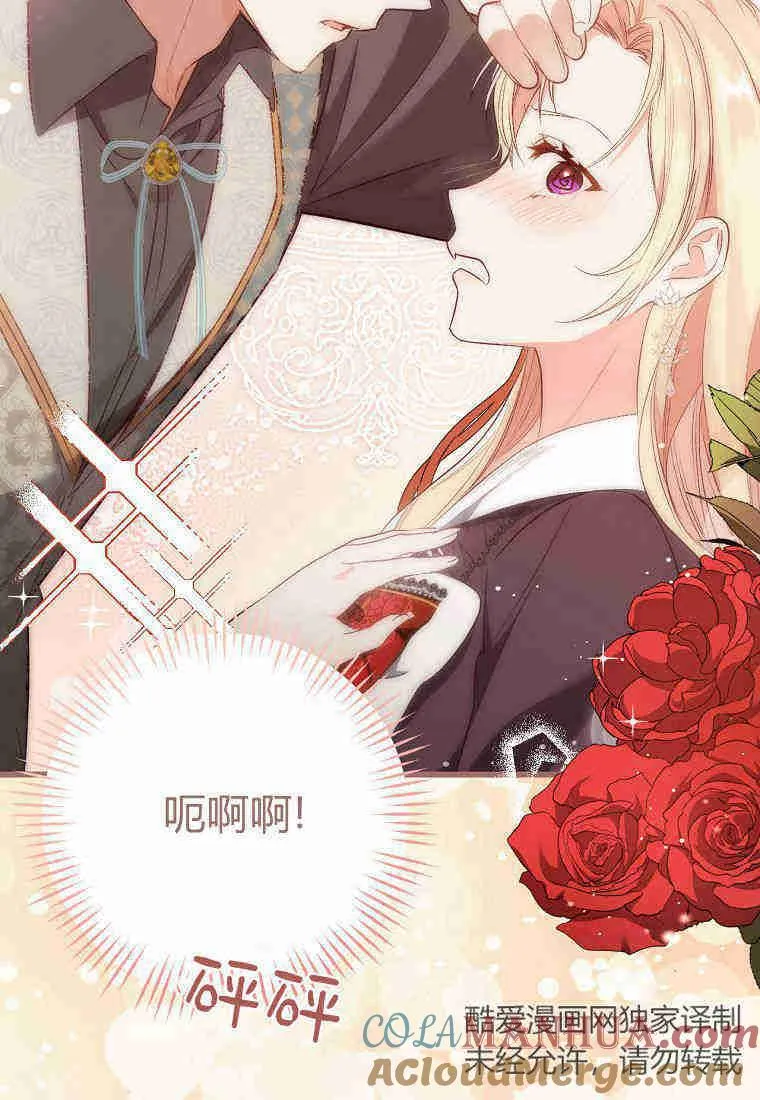 第17话76
