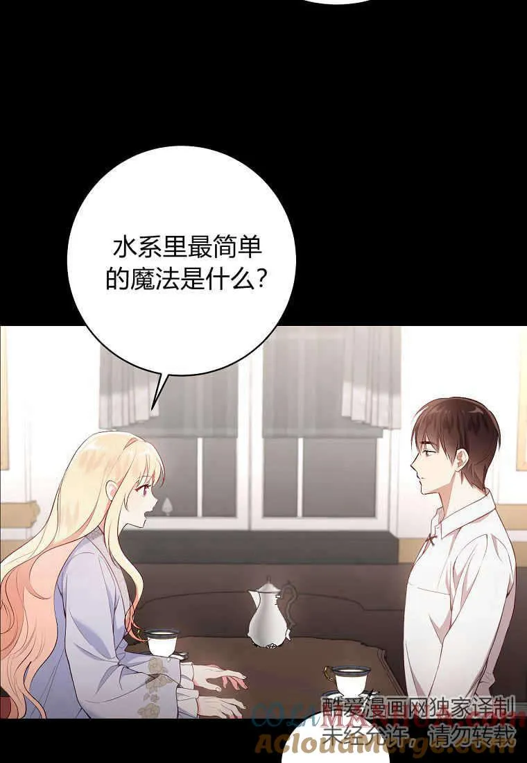 第06话72