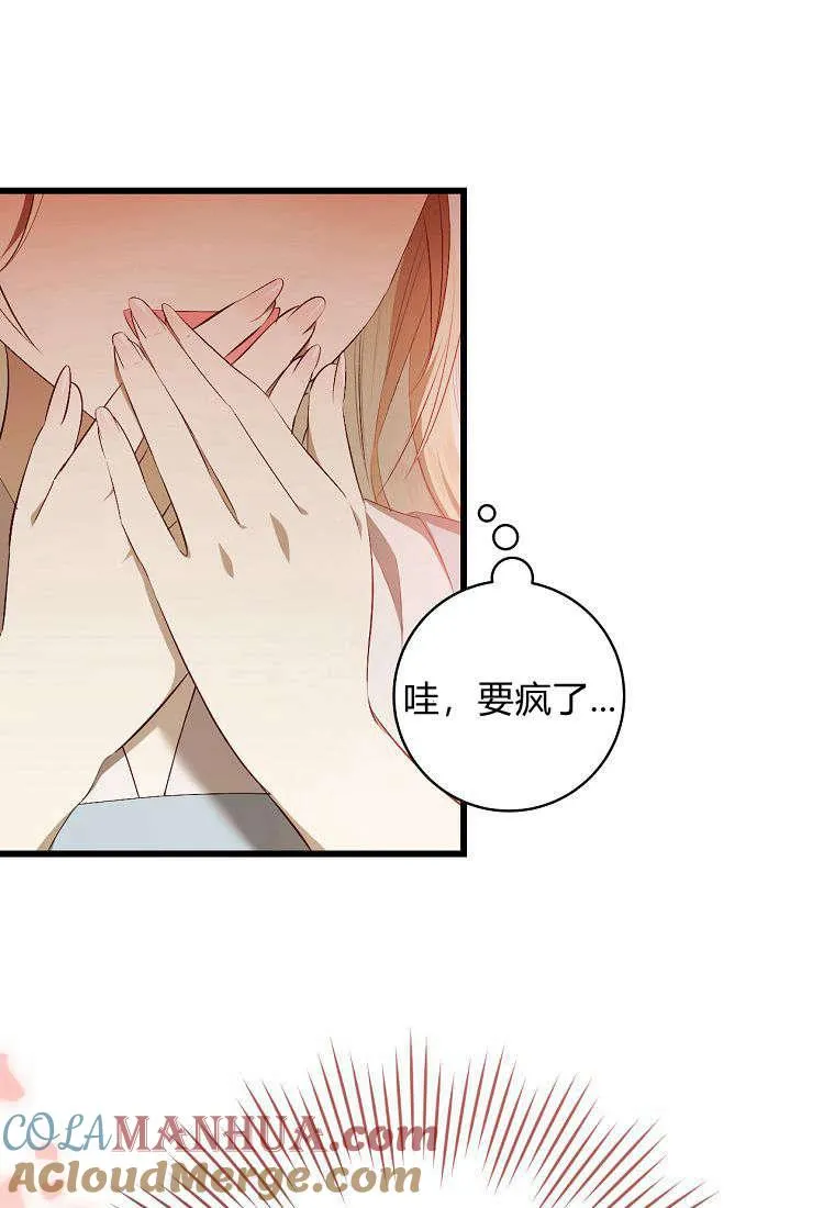 第02话32