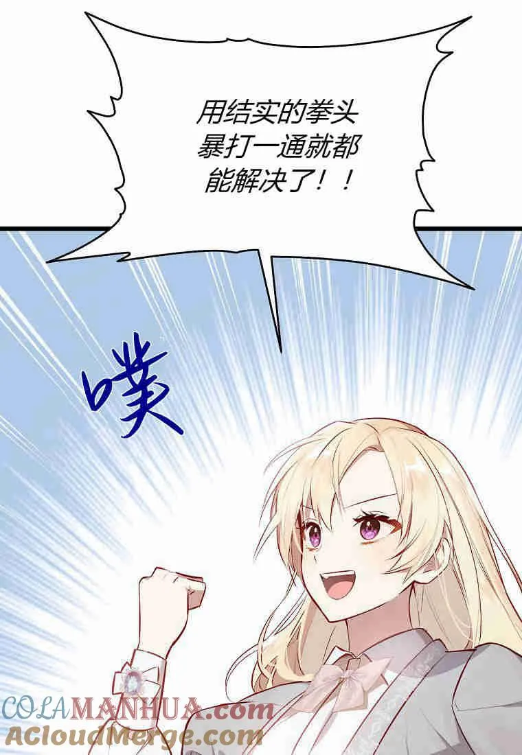 第07话12