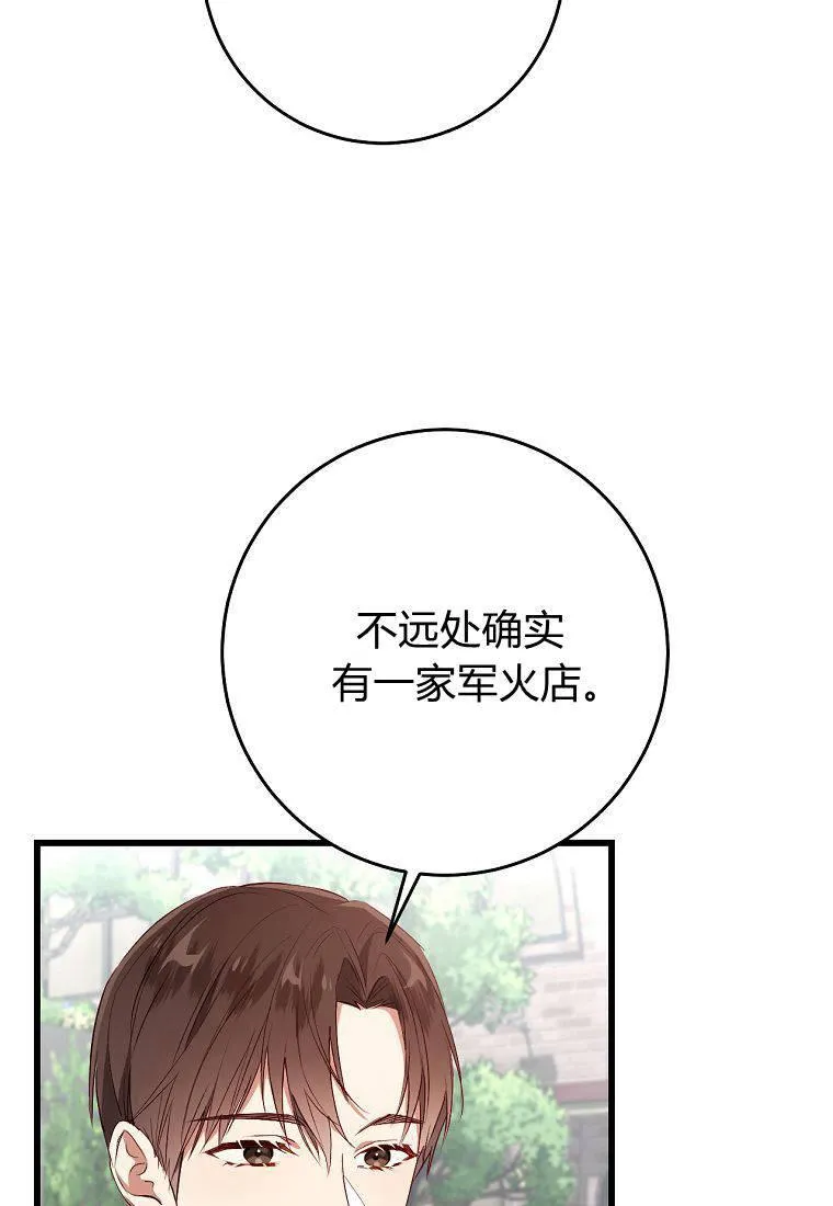 第22话61