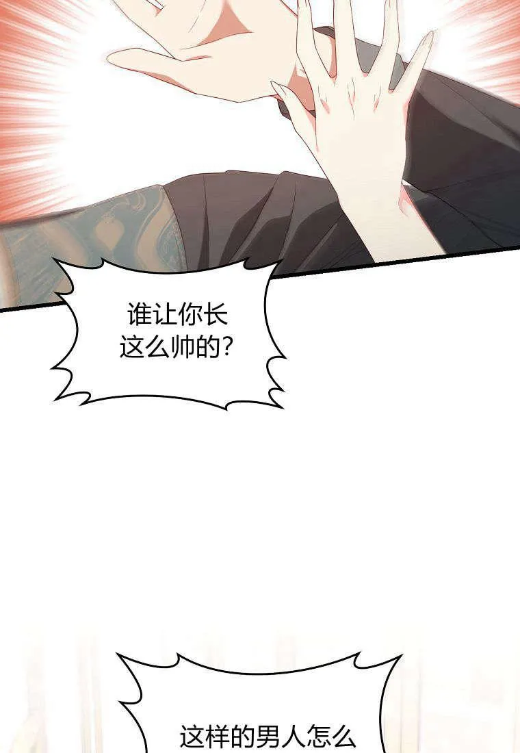 第17话78