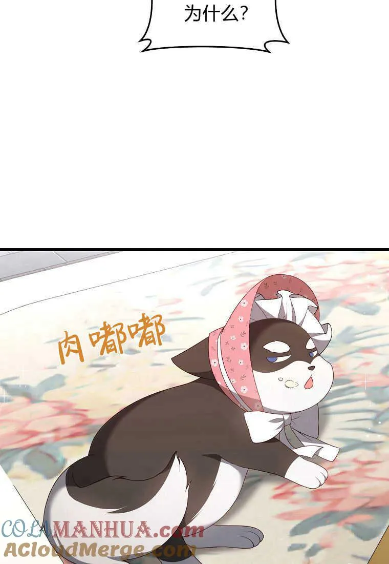 第23话28