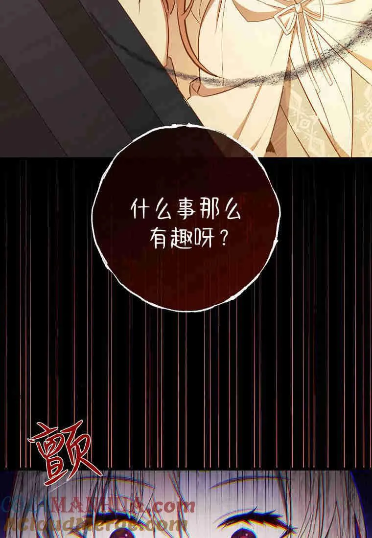 第07话44