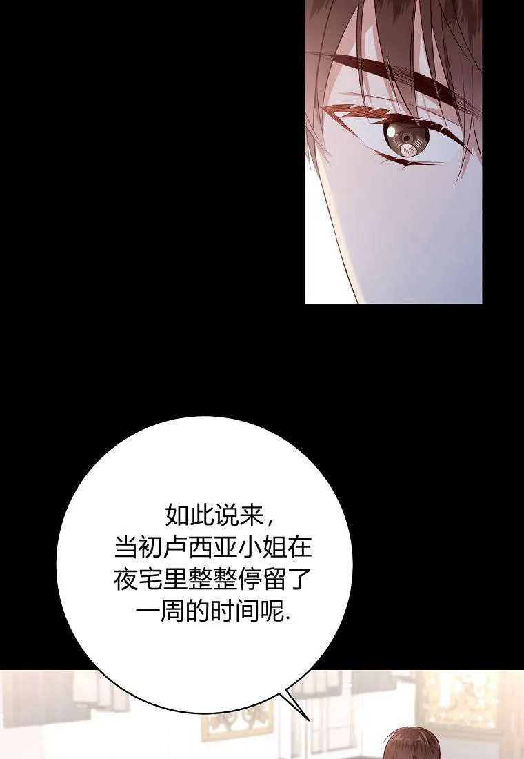 第06话45