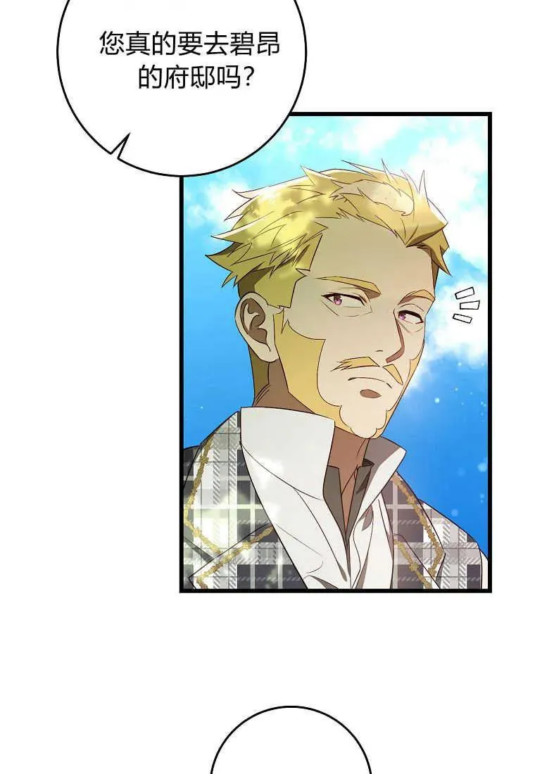 第38话2