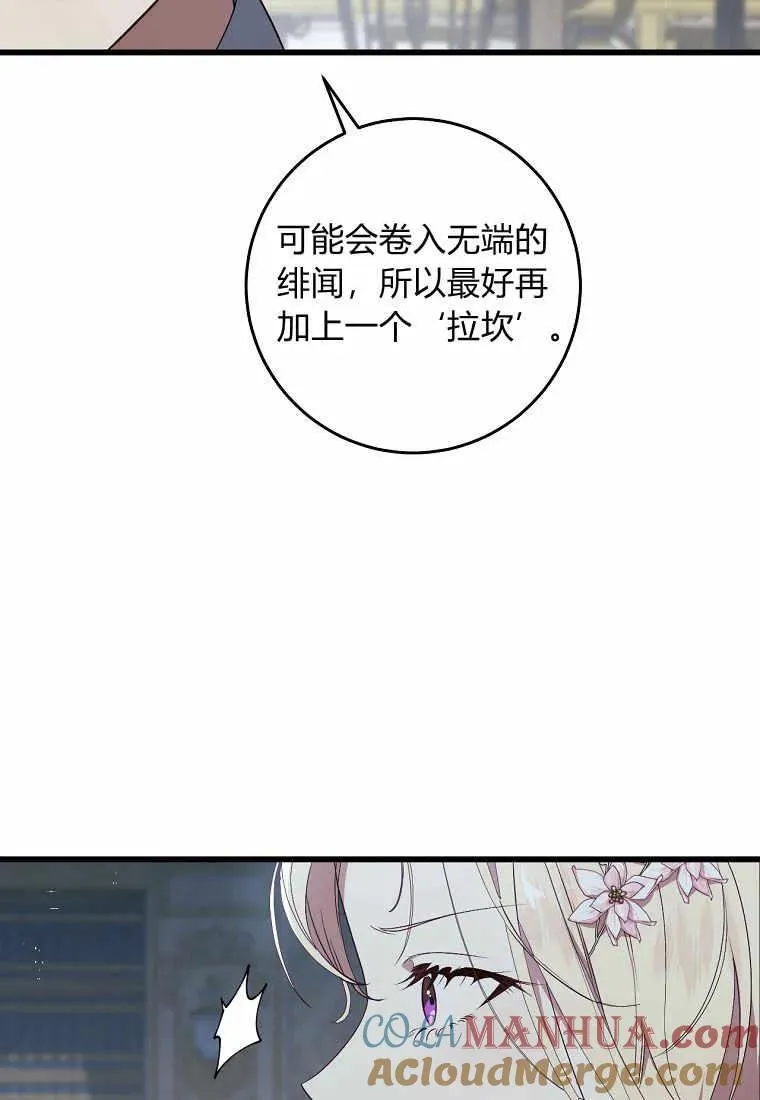 第34话12