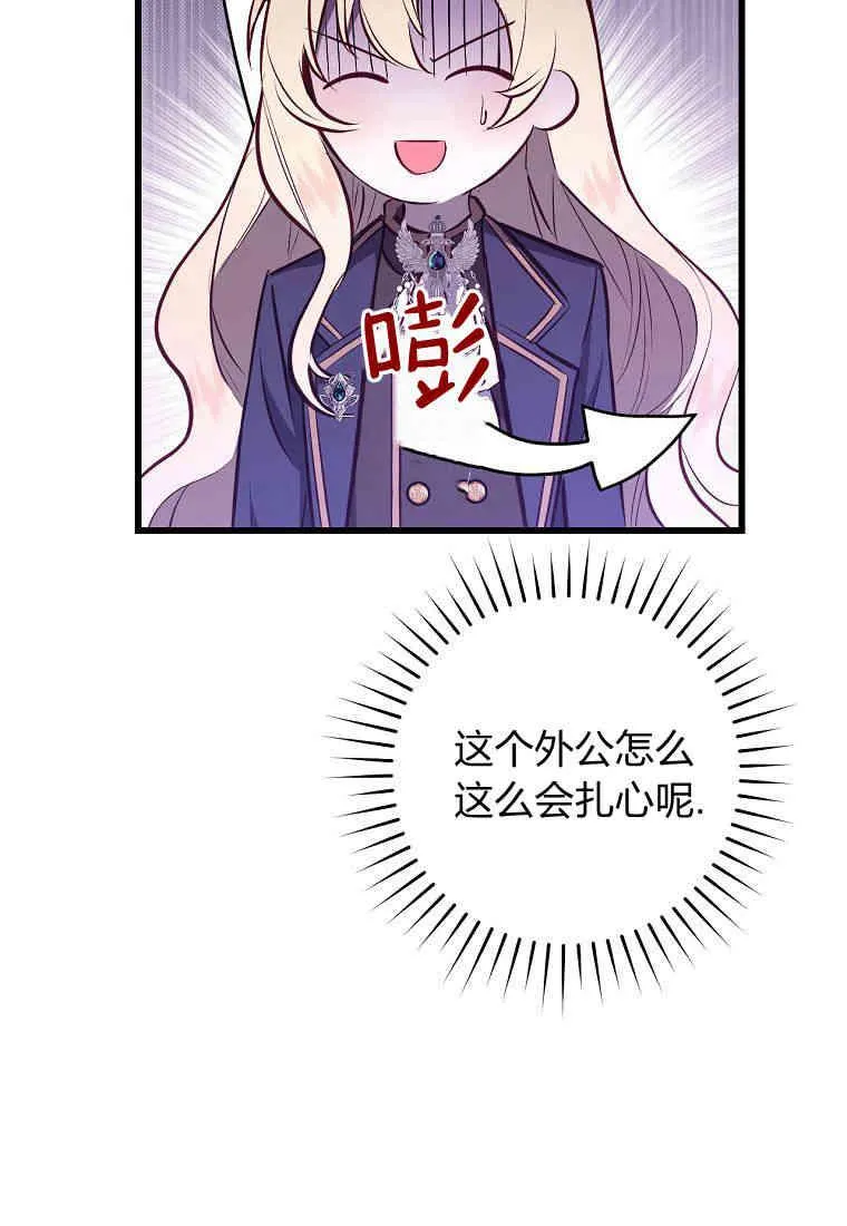第05话57
