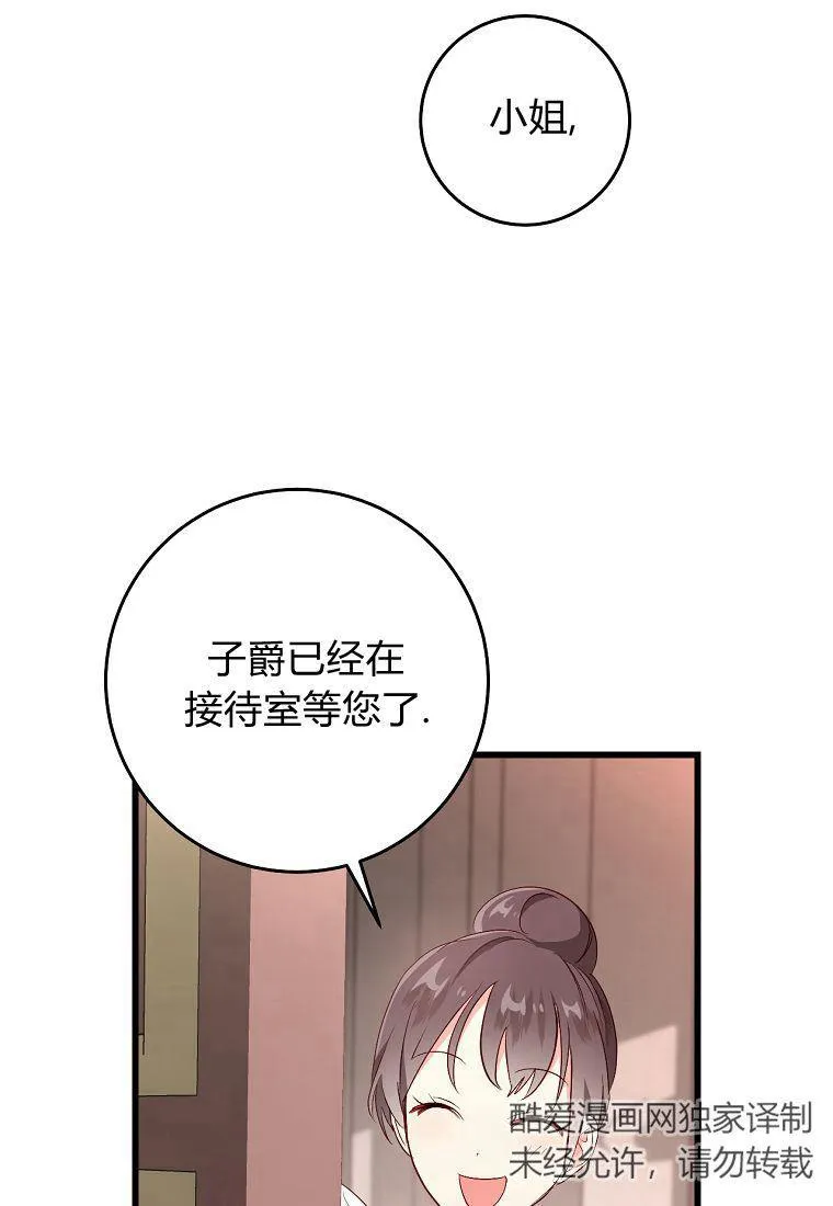 第21话85